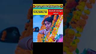 జీవితం ప్రశాంతంగా ఉండదు #youtubeshorts #shorts #viral #trending #viralvideo #love #viralshorts #fact