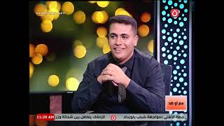 مع أم ضد مع هبه الشال و أحلام عباده | لقاء حصري مع  المطرب أمير وجدي 22-12-2024