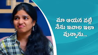 మా ఆయన వల్లే నేను ఇవాల ఇలా వున్నాను... || Wirally Clips || Wirally #wirally #shortfilms