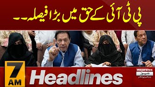 Subha Subha Bari Khabar Agayi | News Headlines 7 AM | Latest News | Pakistan News