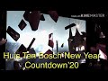 happy new year ‘2020 “akemashite omedetou gosaimasu kotoshi mo yoroshiku onegaitashimasu”