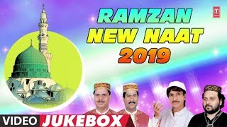 ►RAMZAN NEW NAAT 2019 (Video Jukebox) | SHARIF PARWAZ | RAMADAN 2019 | Islamic Music
