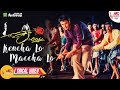 Kenchalo Manchalo | Darshan | Kariya | C. Ashwath | Gururaj Hoskote | Prem | Guru kiran | Lyrical