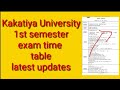 Kakatiya University 1sem exam time table 2021/1st semester exams time table released 2021/