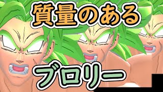 （ゆっくり音声）【ドラゴンボールザブレイカーズ】質量のある残像編