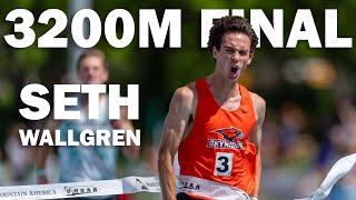 3200M Final 6A Boys | Seth Wallgren