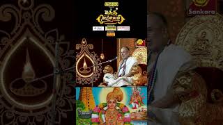 Karunakarachariar: Qualifications needed to worship the Lord | Bhakthi Utsavam | Sri Sankara TV