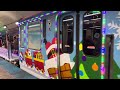 Allstate CTA Holiday Train