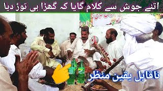 Desi Program Gujrat Part 2 || New kalam Baba Qasoor mand || Awaz Ch Ahsan Ullah