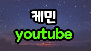 케민 아이온 클래식 [무과금 수호성] 시엘 천족 안녕하세요 Aion Classic