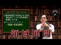 コトリバコは実在する！？呪いの起源となる○○の地へ訪問！歴史の裏側に隠されたタブーの正体を吉田悠軌先生が紐解きます！【都市伝説】【洒落怖】