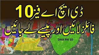 DHA  Lahore Good News Phase-10 Files update 2025 New upcoming