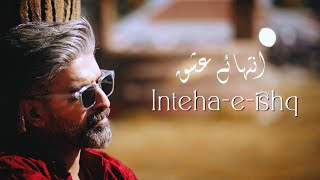 Inteha-e-Ishq | Adnan Qureshi | Official Music Video