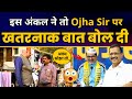 Patparganj से चुनाव लड़ने पर Avadh Ojha Sir के बारे में क्या बोल रही दिल्ली की जनता? | Rajeev Ranjan