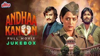 Andhaa Kaanoon 1983 अंधा कानून  Video Jukebox  Amitabh Bachchan & Hema Malini   Kishore K & Asha B