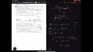 2022年度大分大学_大問1_1