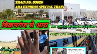 Bikramganj To Ara Full Train Journey | Train no. 03620 Ara Express Special passenger full journey