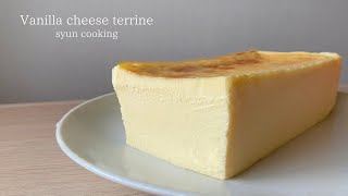 混ぜるだけ簡単！濃厚バニラチーズテリーヌ作り方 Vanilla cheese terrine 바닐라 치즈 테린