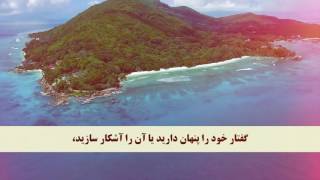 سوره ملک ( همراه با زیر نویس فارسی - قاری : مشاری راشد العفاسی )