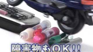 Buzztoyshop IRC BIKE TAKARA TOMY BUZZTOYSHOP