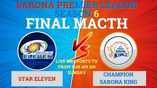 GRAND FINALE || SARONA KINGS VS STAR ELEVEN || SARONA PREMIER LEAGUE S06 || SARONA GROUND || 06 JAN