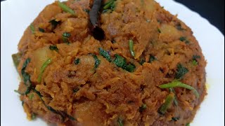 নিরামিষ মুলো ঘন্ট রেসিপি || Niramish Mulo Ghonto Recipe