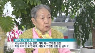 일, 강제노역 할머니들에 고작 ‘연금 199엔’…분노