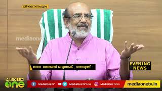 കേന്ദ്ര ബജറ്റ് നിരാശയെന്ന് ധനമന്ത്രി തോമസ് ഐസക്ക് | Budget 2019