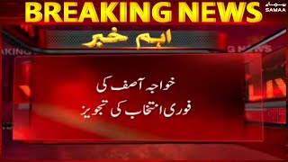 Breaking News - Khawaja Asif's proposal for immediate elections - SAMAATV
