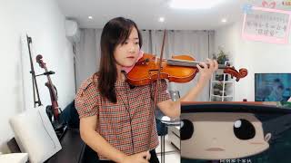 【揉揉酱】小提琴演奏 家庭教师 插曲《阿冈觉醒》violin playing《ツナ覚醒》