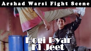 Arshad Warsi Fight Scene | Hogi Pyar Ki Jeet Bollywood Hindi Movie
