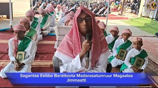 Sagantaa Eebba Barattoota Madarasatunnuur Magaalaa Jimmaattiحفل تخرج طلاب مدرسة النور في مدينة جما