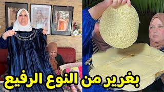 بغرير من النوع الرفيع كي شهد النحل 😋 + شاركوني واش جاني من الجزائر