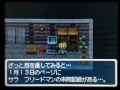 rpgツクールdsコンテスト作品 「機械じかけの魂」 part3