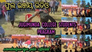 jugimunda college forsan ll full injoy video ll kurchi basa video