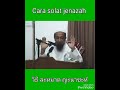 cara solat jenazah วิธี ละหมาด ญะนาซะห์ แบบง่ายๆ ustaz azhar idrus