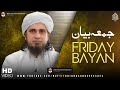 Friday Bayan 18-10-2024 | Mufti Tariq Masood Speeches 🕋