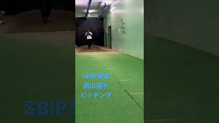 SBIP東海メンバー高山選手 ピッチング