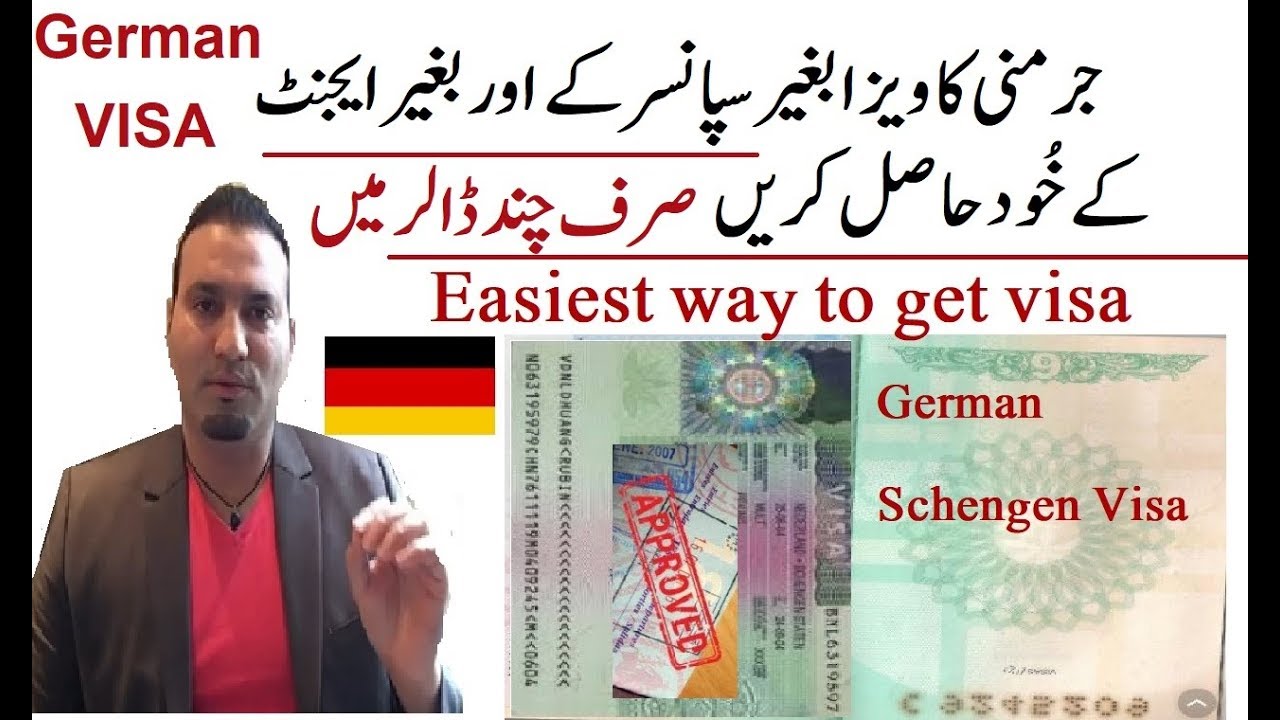 Germany Visa | German Schengen Visa | Documents Process For Pakistani ...