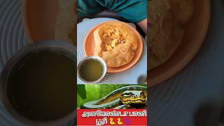 ✨அனகோண்டா பானி பூரி 🐍🐍⚕️ today challenge winner boy gifts free fire gloves🧤 Pani puri #shorts