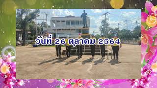 สรุปผลการปฏิบัติงาน เดือน ตุลาคม 2564 กศน.อำเภอคำตากล้า จังหวัดสกลนคร