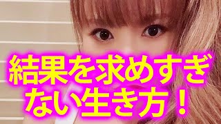 《HAPPYちゃん》神回 結果を求めすぎない生き方！