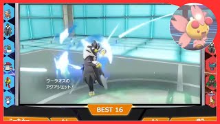 てるオフ#7 TOP16 こーたろー vs ゆう 【ポケモンSVダブル】