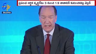 World Dangerously Close to Recession | Warns World Bank President David Malpass | World Recession