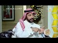 د.عبدالله آل ربح يوضح تأثير مرجعية خامنئي على الأوساط الشيعية بالسعودية