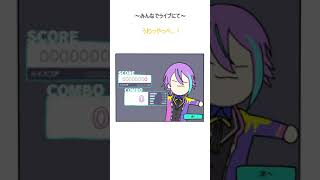 【プロセカ】やらかした後あるある #shorts