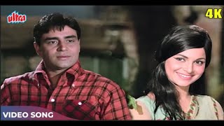 खुदा भी आसमाँ से [4K] Romantic Video Song : Dharti (1970) मोहम्मद रफ़ी, राजेन्द्र कुमार, वहीदा रहमान