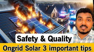 Ongrid solar inverter buying guide malayalam | സോളാർ വാങ്ങും മുൻപേ ഉറപ്പായും കണ്ടിരിക്കേണ്ട വീഡിയോ