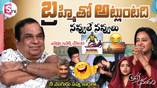 Brahmanandam Hilarious Interview with Suma | Raja Goutham, Vennela Kishore @SumanTVDwarakaTirumala