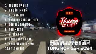 Thương Ly Biệt, Hạ Đầu Tam Bái~ Tổng Hợp 10 Bài Hay Remix G5r| Sinkra Remix X Qt Beatz Remix